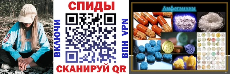 Amphetamine Premium MEGA онион Закаменск хочу наркоту
