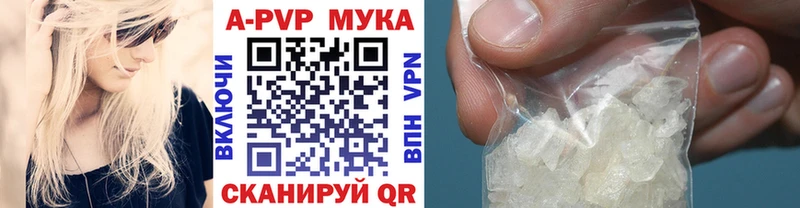 МЕГА маркетплейс площадка телеграм A-PVP СК КРИС Закаменск