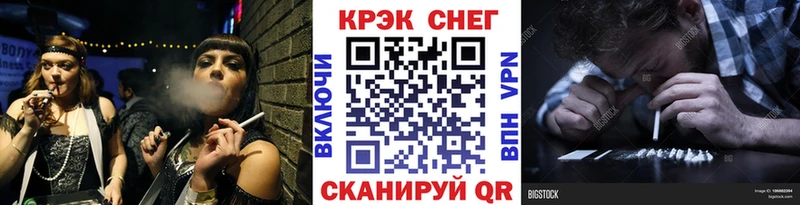 Кокаин Fish Scale  Закаменск 