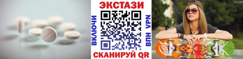 купить наркотик Закаменск Ecstasy Punisher