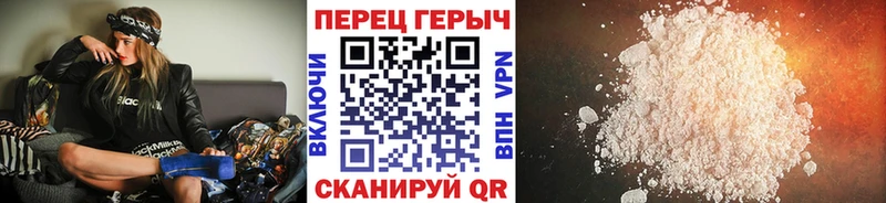 ГЕРОИН VHQ  ссылка на мегу ТОР  Закаменск 