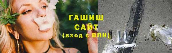мефедрон Алексин