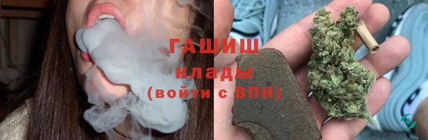 мет Рославль