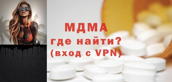 мефедрон Алексин