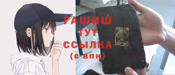 каннабис Ростов