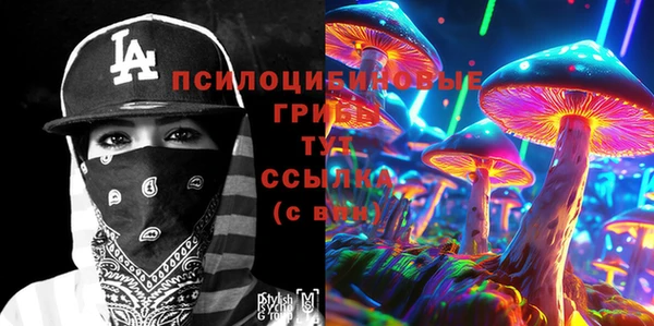мефедрон Алексин