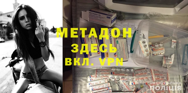 первитин Абдулино
