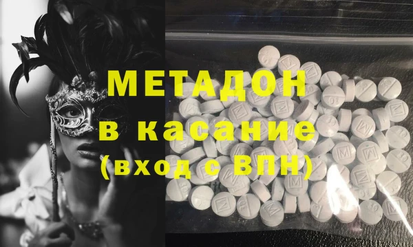 метадон Алзамай