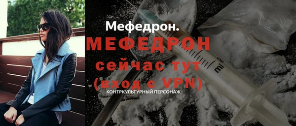 амфетамин Россошь