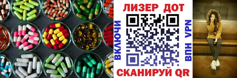 ЛСД экстази ecstasy  OMG зеркало  Закаменск 