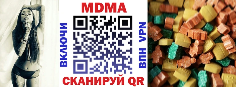 МДМА молли  Закаменск 