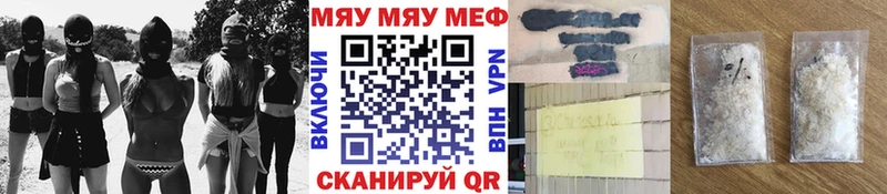 нарко площадка состав  Закаменск  Мефедрон кристаллы  цена наркотик 