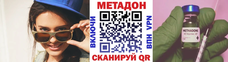 нарко площадка телеграм  Закаменск  МЕТАДОН мёд 