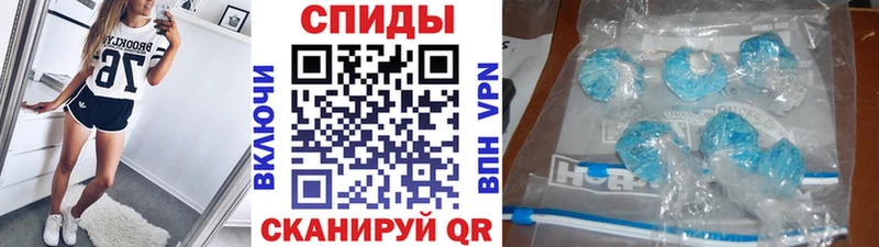 купить  цена  Закаменск  Первитин кристалл 