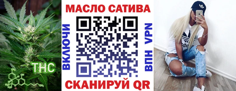хочу наркоту  Закаменск  ТГК гашишное масло 