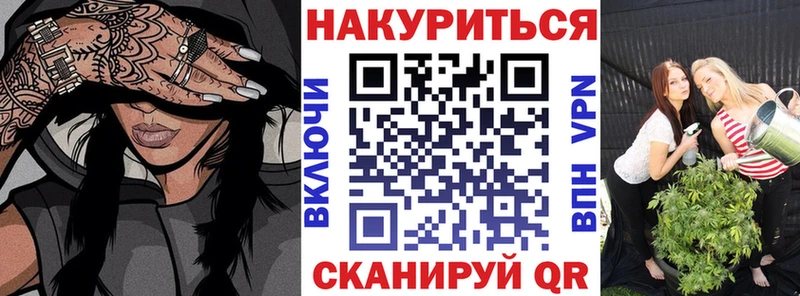 MEGA ССЫЛКА  Закаменск  Бошки Шишки THC 21% 